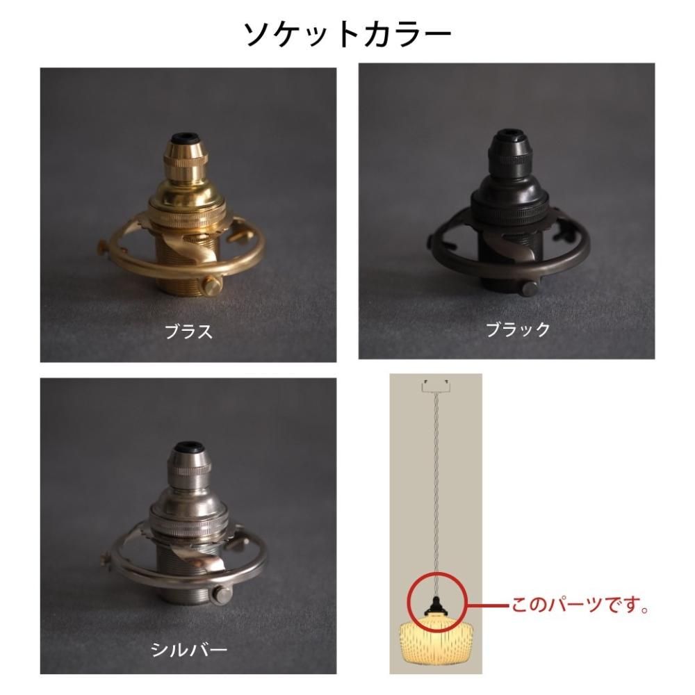 飛松灯器/Cylinder L open fin/ペンダントライト/全長50cm-三島家具