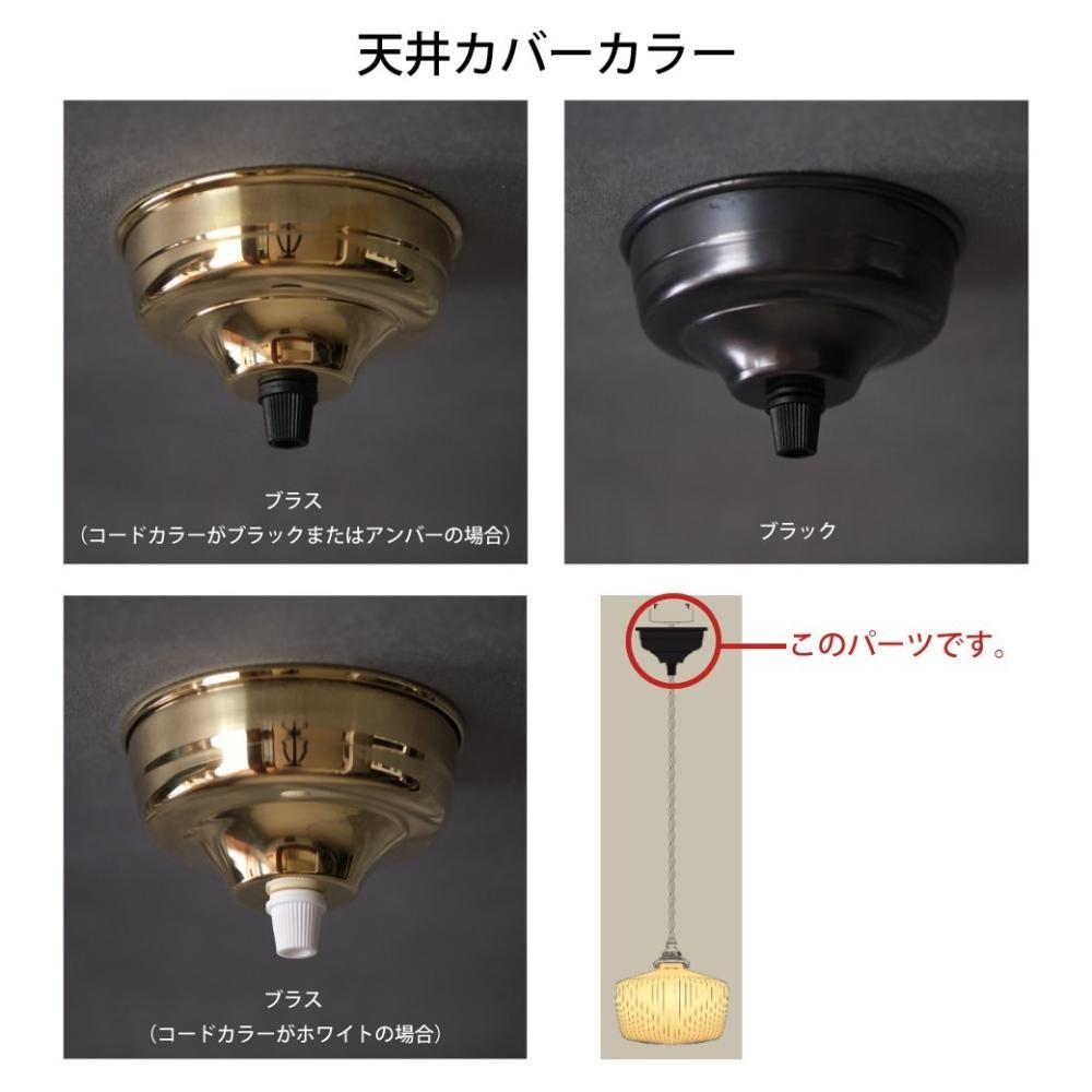 飛松灯器/Wheel L open fin/ペンダントライト/全長50cm-三島家具 飛松灯器/Wheel L open fin/ペンダントライト/全長50cm-三島家具