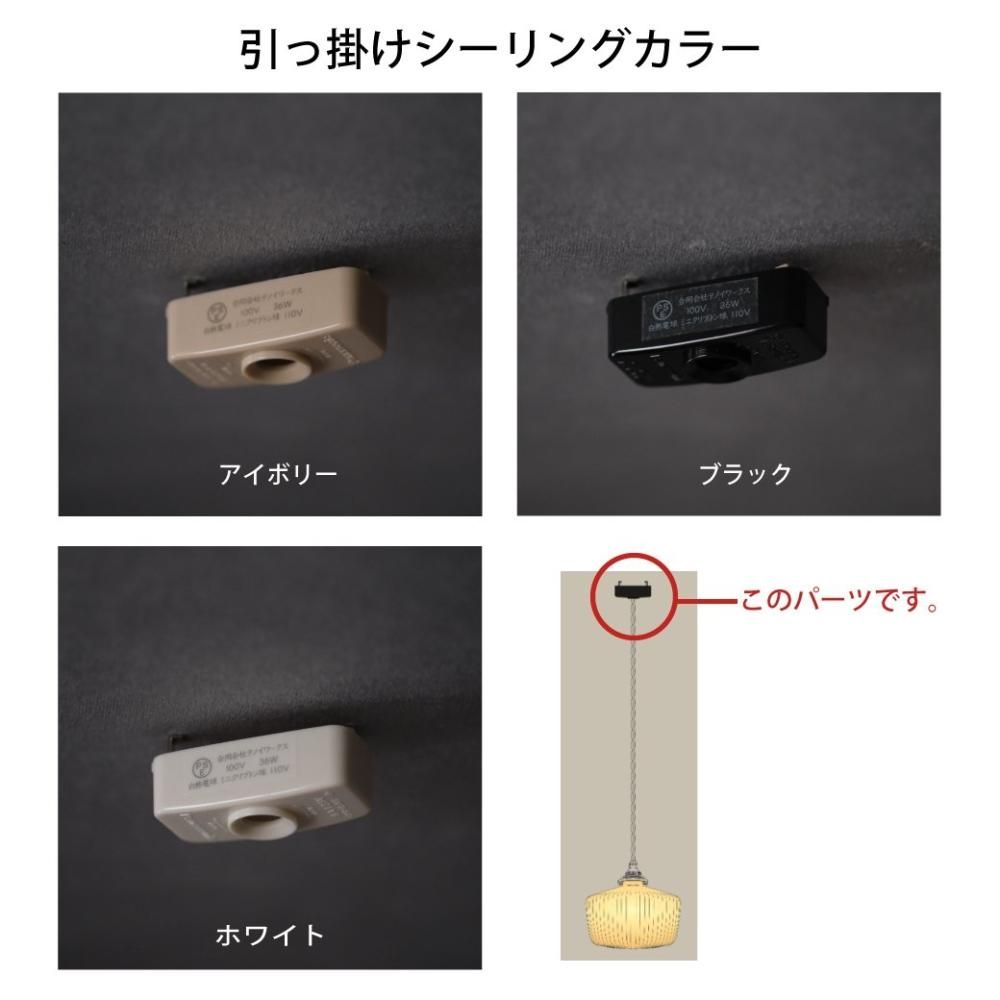 飛松灯器/Wheel L open fin/ペンダントライト/全長50cm-三島家具 飛松灯器/Wheel L open fin/ペンダントライト/全長50cm-三島家具