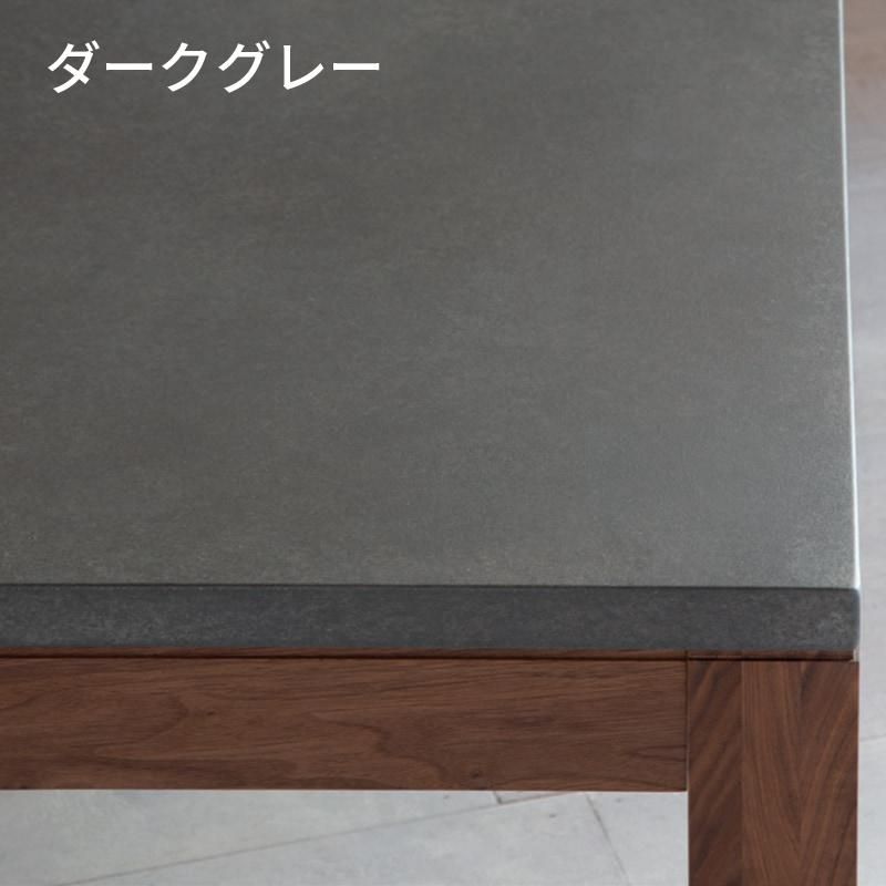 NOMBEこたつ|モルタル・ウォールナット - 丁寧な暮らしの店 NOMBEこたつ|モルタル・ウォールナット - 丁寧な暮らしの店