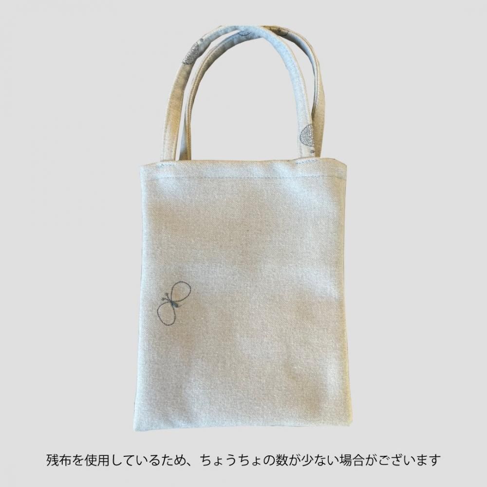残布で作ったミニバッグ/ミナペルホネンdop choucho-三島家具 残布で作ったミニバッグ/ミナペルホネンdop choucho-三島家具
