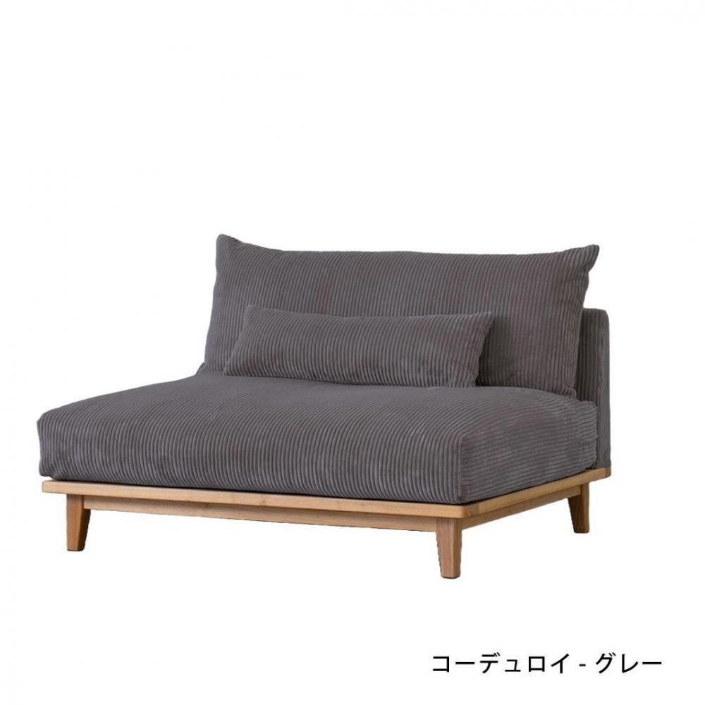 Fumi（フミ） / 幸せになるソファ / ワイド ｜三島家具オンラインショップ