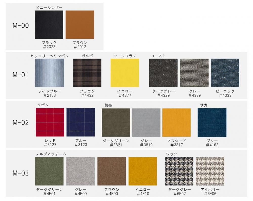 イタリアン スタイル スツール maruni等に 横浜市・鎌倉市 送料込 ✨ イタリアン スタイル スツール maruni等に 横浜市・鎌倉市 送料