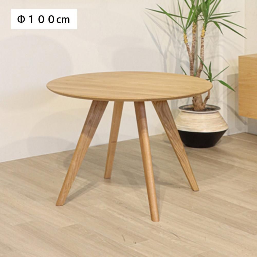あさがお 円形ダイニングテーブル 100cm ホワイトオーク - 丁寧 あさがお 円形ダイニングテーブル 100cm ホワイトオーク - 丁寧