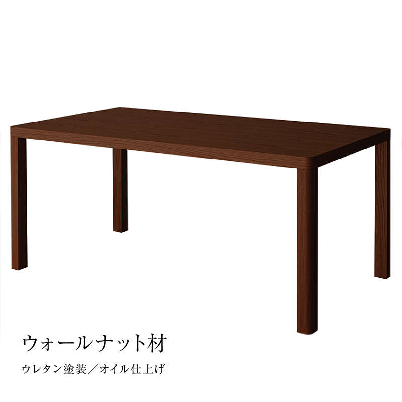 REN ダイニングテーブル｜【公式】ACTUS online｜家具