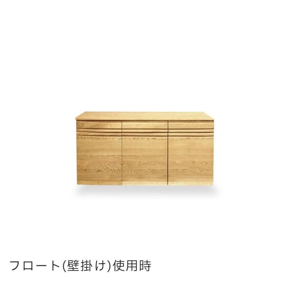 GRANDSTAGE/グランステージ/ロングサイドボード/90cm・120cm・180cm