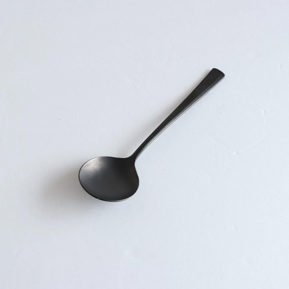 96 / KURO / スープスプーン / ざらざら - 丁寧な暮らしの店｜三島家具