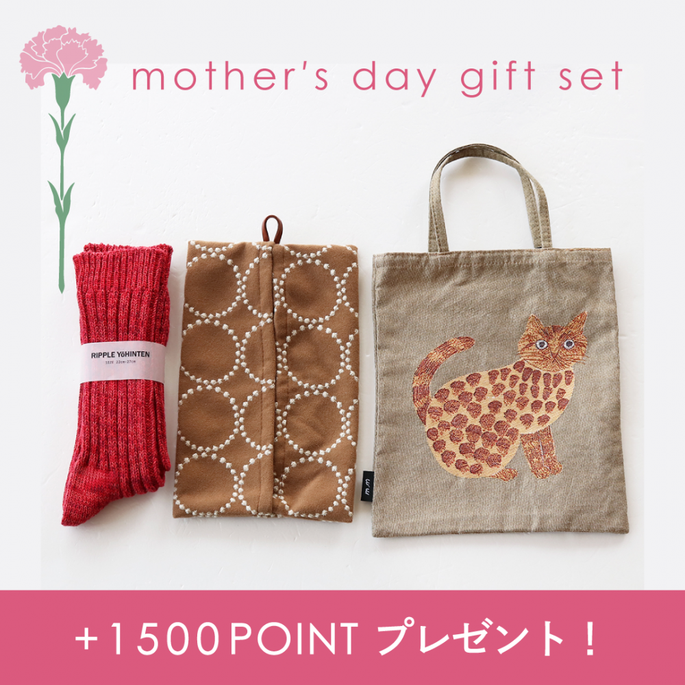mina perhonen|ミナ ペルホネン - 丁寧な暮らしの店|三島家具 mina perhonen|ミナ ペルホネン - 丁寧な暮らしの店|三島家具