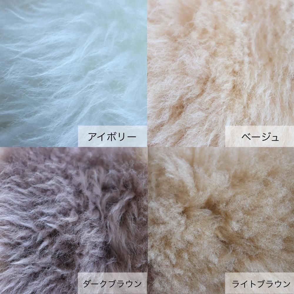 ムートン フリース ムートン/フリース/短毛・長毛/1匹物｜三島家具オンラインショップ