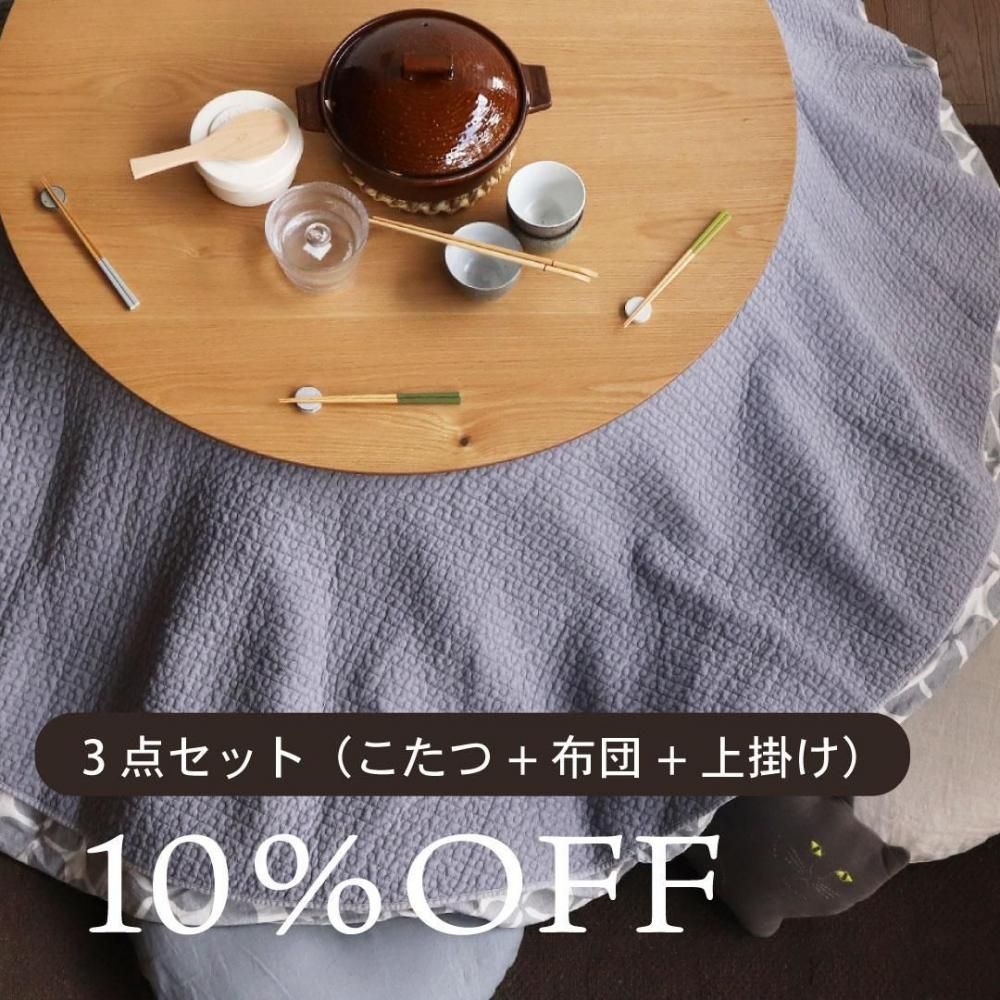 【まとめ購入で値下有】こたつ　ナラ材　オーク トーカスト コタツテーブル(ナラ) | リグナ通常品 | おしゃれな