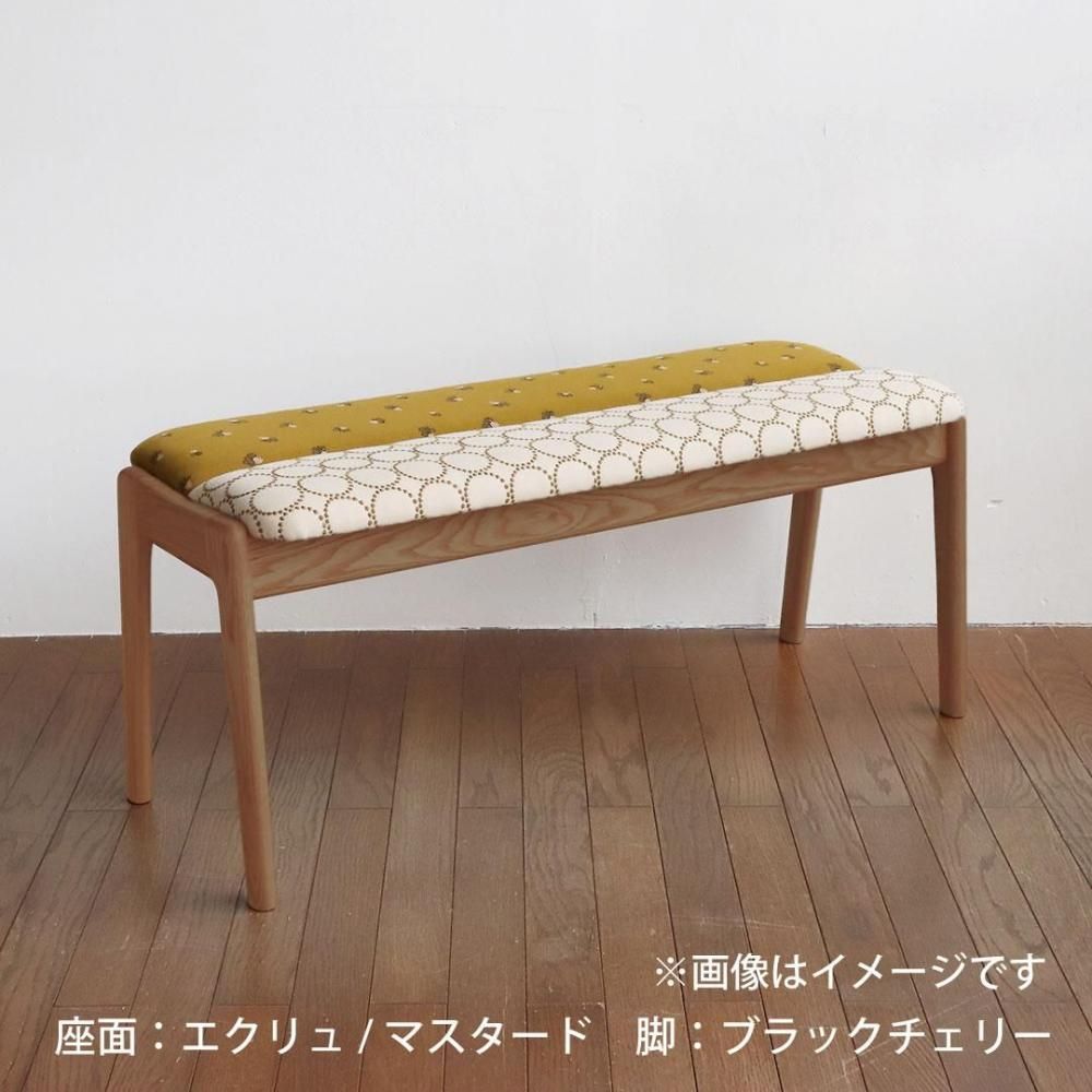 ユーロ ベンチ / ミナペルホネン タンバリン＆ライトベリー ｜三島家具