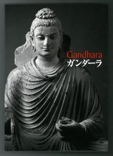 平山郁夫 西域の馬　限定番号197 額付き　タピスリー 平山郁夫 西域の馬 限定番号197 額付き タピスリー 絵画