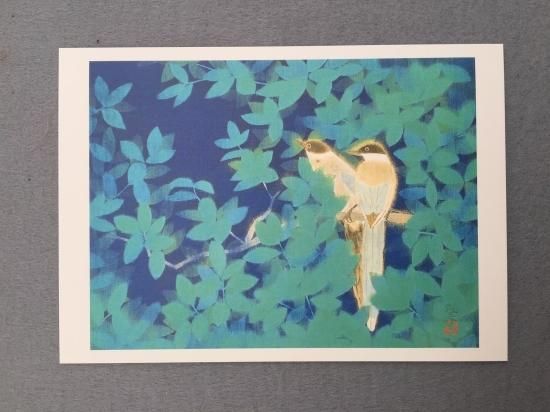 絵はがき]尾長鳥 - 平山郁夫シルクロード美術館 ミュージアム