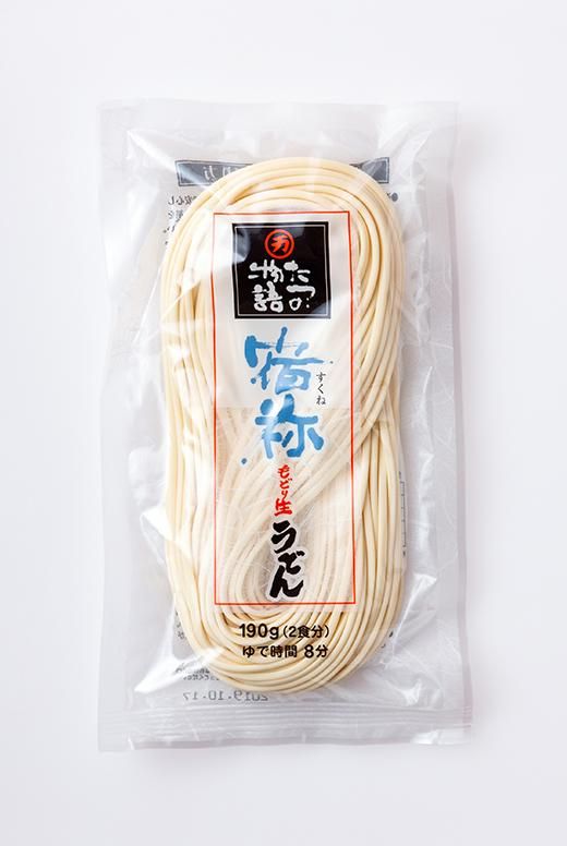 麺の長さは、なんと2メートル。生麺の食感が味わえる「もどり生