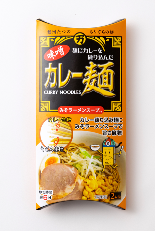 味噌　100食限定販売】カレー麺　｜森口製粉製麺
