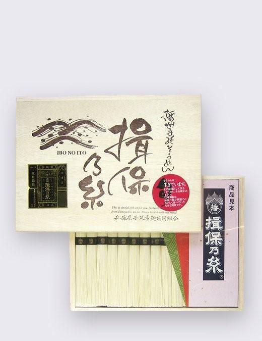 揖保乃糸 そうめん 素麺 特級品 黒帯 新物 木箱 6kg 120束 荒木