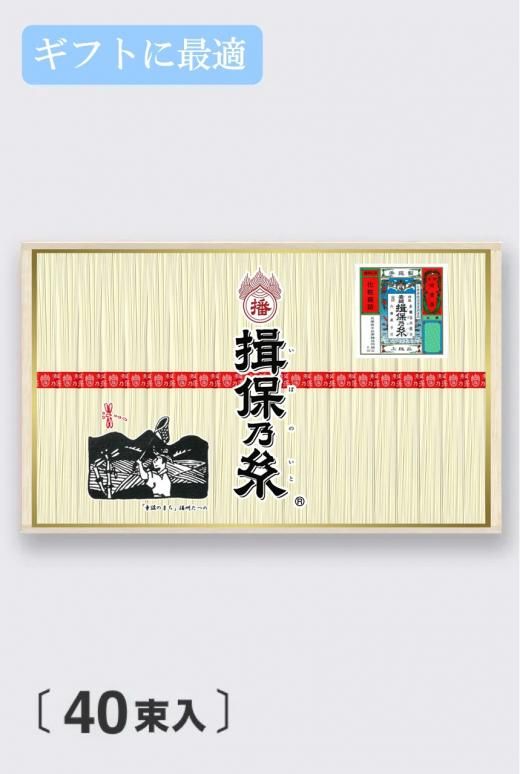 揖保乃糸　上級品　計9kg 55797266.jpg?20130316181849