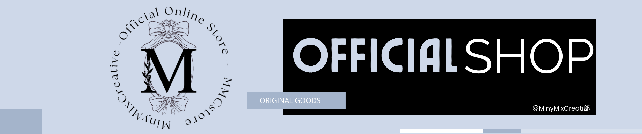 mmcstore