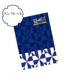 静かなるドン」個別ブロマイド(伊藤健太郎) - mmcstore 静かなるドン」個別ブロマイド(伊藤健太郎) - mmcstore