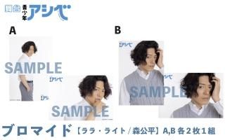 ブランドのギフト 静かなるドン - mmcstore タオル・ハンカチ