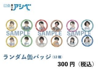 静かなるドン - mmcstore 静かなるドン - mmcstore