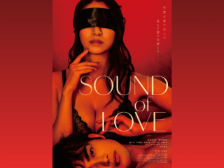 ǲSOUNDofLOVE׷ѥեå