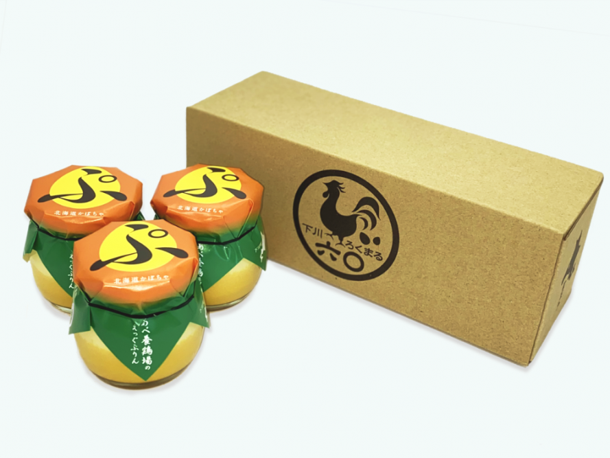 <img class='new_mark_img1' src='https://img.shop-pro.jp/img/new/icons6.gif' style='border:none;display:inline;margin:0px;padding:0px;width:auto;' />【期間限定】あべ養鶏場のかぼちゃぷりん 3個セット