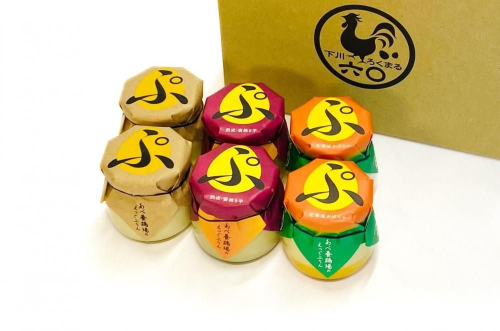 <img class='new_mark_img1' src='https://img.shop-pro.jp/img/new/icons30.gif' style='border:none;display:inline;margin:0px;padding:0px;width:auto;' />季節の3種ぷりんセット 6個セット