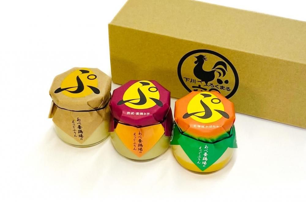 <img class='new_mark_img1' src='https://img.shop-pro.jp/img/new/icons30.gif' style='border:none;display:inline;margin:0px;padding:0px;width:auto;' />季節の3種ぷりんセット 3個セット