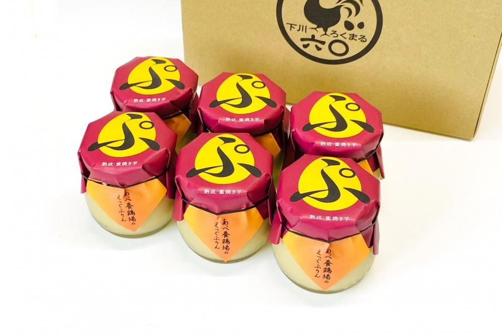 <img class='new_mark_img1' src='https://img.shop-pro.jp/img/new/icons6.gif' style='border:none;display:inline;margin:0px;padding:0px;width:auto;' />熟成蜜焼き芋ぷりん 6個セット