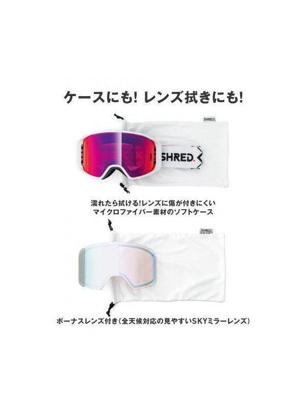 shred シンプリファイ レンズ2枚付 あなたにおすすめの商品 - アクセサリー