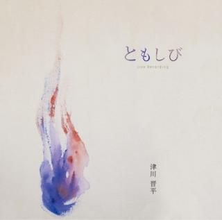【中古】 NEXT GENERATION ユースミニストリーの変革 / 佐々木拓也 新書 新書 NEXT GENERATION ― ユースミニストリーの変革』 佐々木拓也 著の