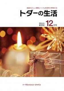 ȥ2018ǯ12Vol.15