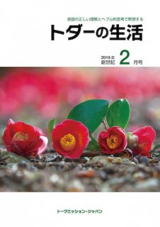 ȥ2019ǯ2Vol.17