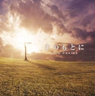 旧約聖書の原典をそのまま味わえる | ヘブライ語と日本語の並行