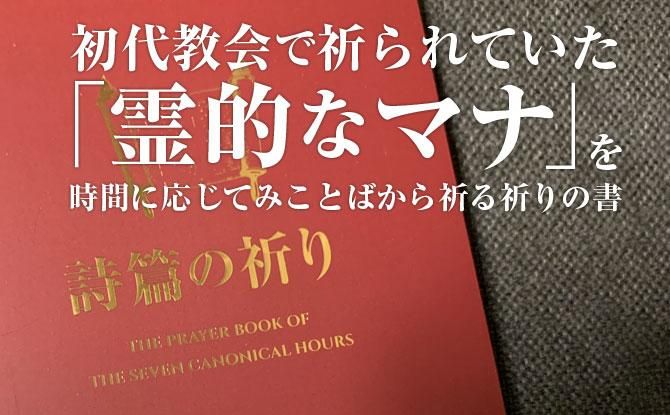 キリスト教グッズの専門通販 | 一羽のすずめ