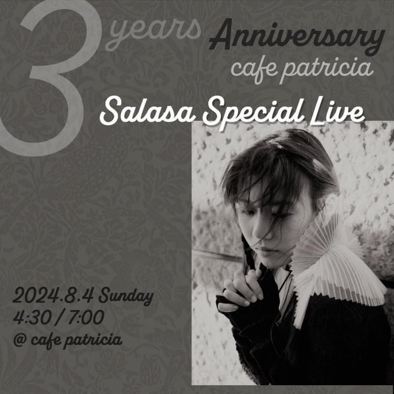 cafe patricia 3ǯ˥С꡼餵ڥƤ饤֡ڶϾɲ