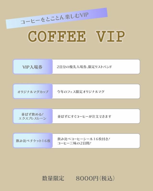 ҡСɬꡪҡVIPåȡʿ̸ˡʥ饤100ߡ