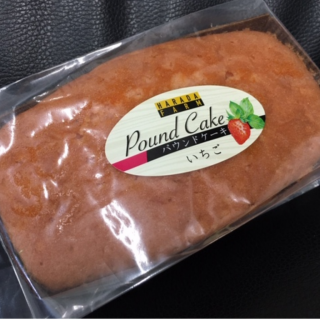 【焼菓子】<br>パウンドケーキ<br>いちご
