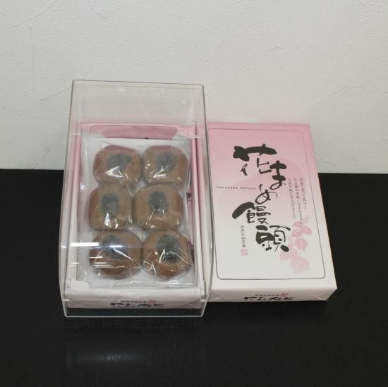 花群冬芽 ユメ おまんじゅう 10個 2025年最新】あんスタ おまんじゅう 冬芽の人気アイテム - メルカリ