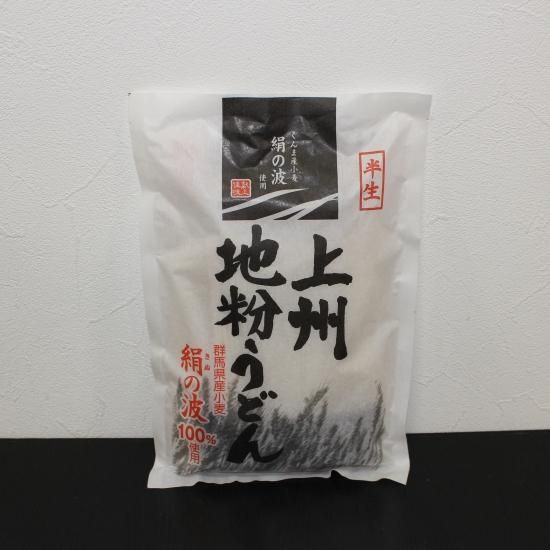 加工食品】上州地粉うどん516g(めん460g) - 果実の里原田農園
