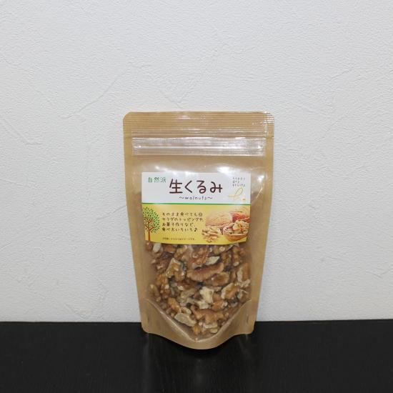 乾燥果実 生くるみ90g 果実の里原田農園オンラインショップ 乾燥果実 生くるみ90g 果実の里原田農園オンラインショップ
