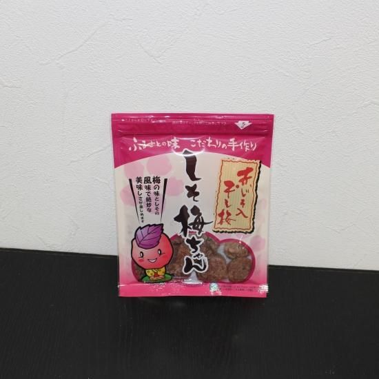 乾燥果実】しそ梅ちゃん90g - 果実の里原田農園オンラインショップ