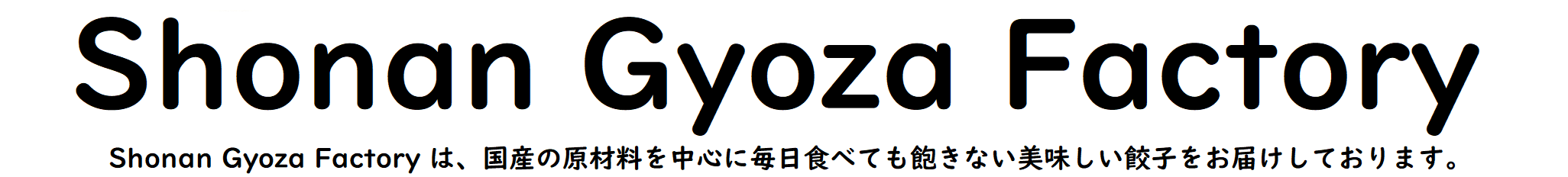 Shonan Gyoza Factory