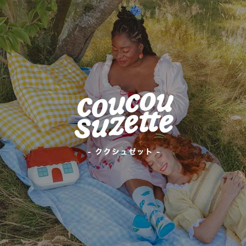 フランス発のアクセサリーブランドCoucou Suzette(ククシュゼット)