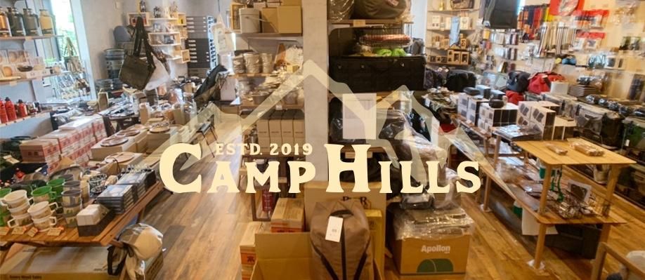 CAMPHILLS ONLINE SHOP