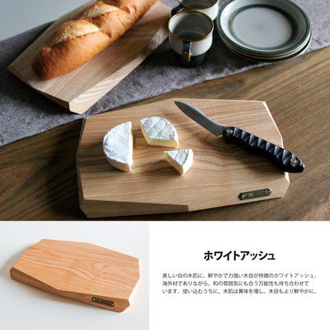 Facet Cutting Board(ファセットカッティングボード) - CAMPHILLS