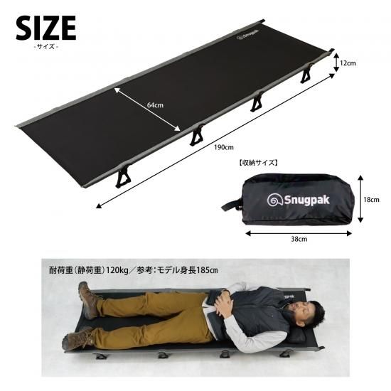 Snugpak(スナグパック) コット - CAMPHILLS ONLINE SHOP Snugpak(スナグパック) コット - CAMPHILLS ONLINE SHOP