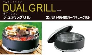 ソト SOTO - CAMPHILLS ONLINE SHOP