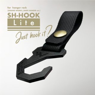 SH-HOOK Lite　ハンガーラック用フック